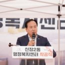 신장2동행정복지센터 이미지