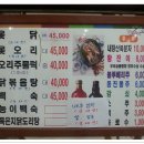 토종농장 이미지