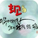 경호체육관 이미지