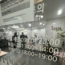 달빛이비인후과의원 이미지