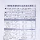 죽전 경로당 이미지