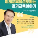 우리아이교육 이미지