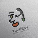 뚱여사반찬 이미지