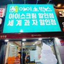 성복자이공인중개사사무소 이미지