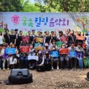 일상속으로 힐링음악회 이미지