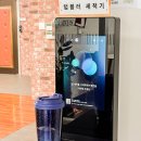 광명도서관 | LG마이컵 무료체험 텀블러세척기 광명 연서도서관 후기