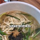 듬북칼국수 이미지