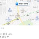 해맑은수치과의원 이미지
