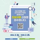 진실