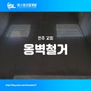 에스엘산업개발 이미지