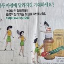 (34) ＜정읍사＞도 이중가(二重歌)? 이미지