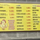 목우촌군산 이미지