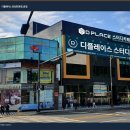 디플레이스 스터디카페 안성한경대점 네이버블로그