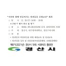 자인동물병원 이미지