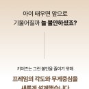 주식회사 시온 | 와디즈 광고비 효율 5배 높이는 펀딩 광고 소재 제작 전략 (feat.광고소재 AI 프롬프트)