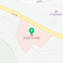 의료법인 동림의료재단 로얄힐스요양병원 이미지