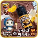 바나나랩