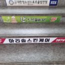 아리솔스킨케어