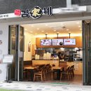 김가네 - 광산구 풍영로329번길 50 | 김가네