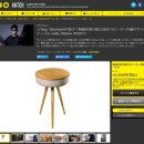 주식회사 이엑스아이디 | 일본에서도 사랑받는 벨레 스피커