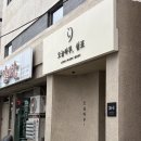 부산 서면 에스테틱 웨딩관리로 핫한 오늘하루쉼표 데일리케어 솔직후기