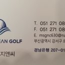 뉴오션 골프연습장 이미지