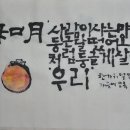 화월 Daum카페