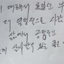 남대전요양보호사교육원