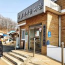 미법리 마을회관