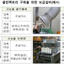 클린팩토리 - 천안시 동남구 충절로 175 | 클린팩토리