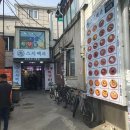 답십리 맛집 스시백과 방문기! 초밥 한 접시 1,900원으로 즐기기