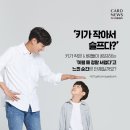 작은사람들 이미지