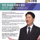 학교복지진흥사회적협동조합 이미지