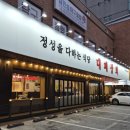 대패상회 호원점 네이버블로그