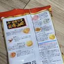 차니피자 이미지