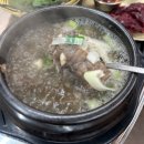 판태네정육식당