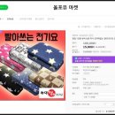 올포유마켓