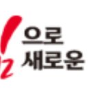 경상북도 안동시 종합민원실 이미지