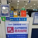 신사-109 | 주차발렛가능한 신사역안경점 다비치안경 신사역점 렌즈 구매 후기