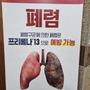 아산제일내과의원 이미지