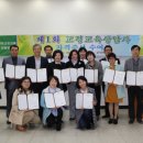 한국교정교육상담포럼 이미지