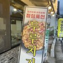 노난대패