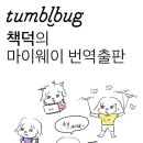 세상의구석 이미지