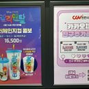 CGV 천안시청 8관 이미지