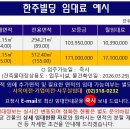 한주빌딩 이미지