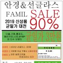 두잉안경 네이버블로그