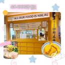 무기식당 | 일본 도쿄 여행 나리타공항 1터미널 맛집 가성비 식당 우동 키네야 무기마루