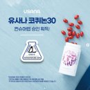 컨슈머랩 이미지