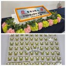 119재난안전교육원협동조합 | [공지] 제주 대형 행사 케이크, 왜 '써니의놀이터'일까요?