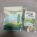 알뜨랑쇼핑 | 다이어트과자 추천) ‘알뜨랑농원 두부과자’ 맛있는 작두콩 두부과자, 우리밀 두부과자